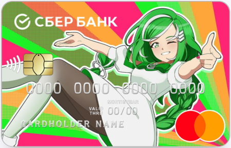 Сбертян аниме карта