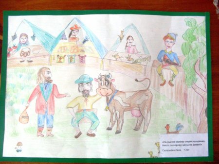 Рисунок по произведению Михалкова