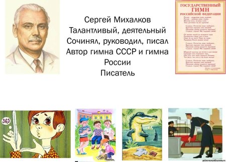 Рисование «мой щенок».