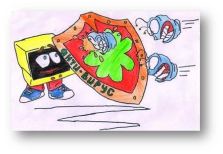 Интернет рисунок