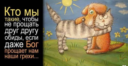 Надписи на стенах для любимого