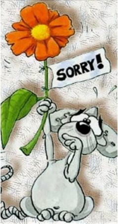 Прощение рисунок