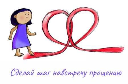 Открытки с извинениями любимому