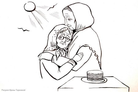 Я люблю тебя Дима