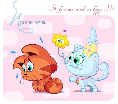 Рисунок любимому парню