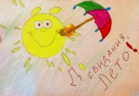 Прощение у парня