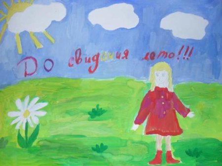 Открытки с извинениями