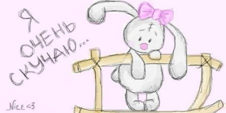 Поздравление с 8 марта с мишкой
