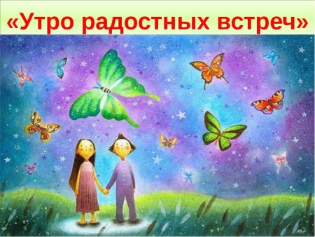 Сказочный персонаж птица
