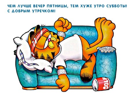 Раскраска мальчик на диване