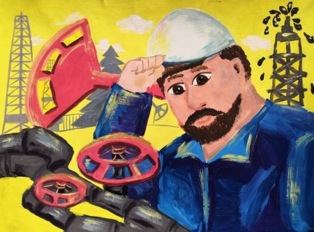 Профессия Нефтяник