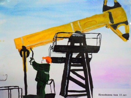 Профессия Нефтяник для детей