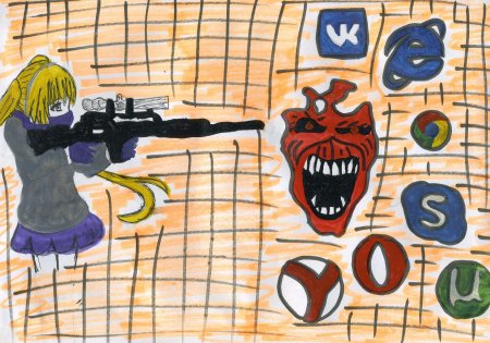 Рисунки на тему медиабезопасности