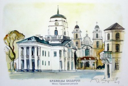 Город Минск рисунок