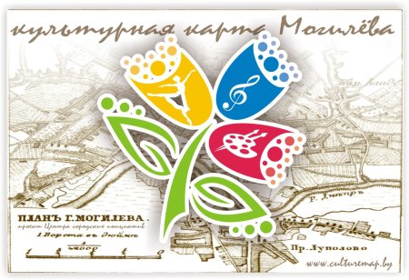 65 Лет Окябрьскому району Могилева рисунок