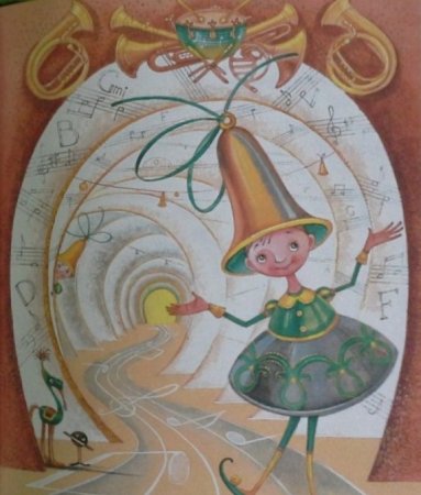 Городок в табакерке