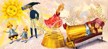 Одоевский городок в табакерке рисунки детей