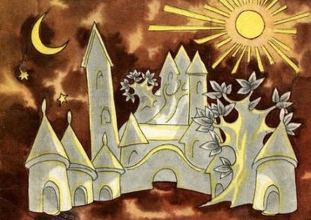 Городок в табакерке иллюстрации