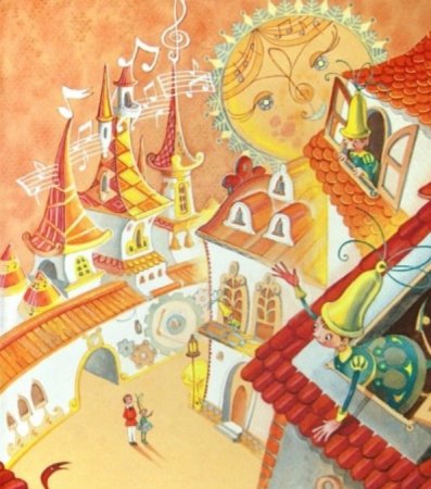 Городок в табакерке мальчик колокольчик