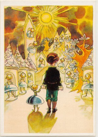 Городок в табакерке 4 класс