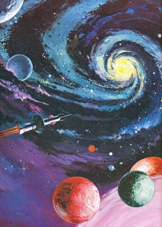 Космические пейзажи художников