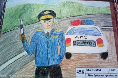 Милиция рисунок