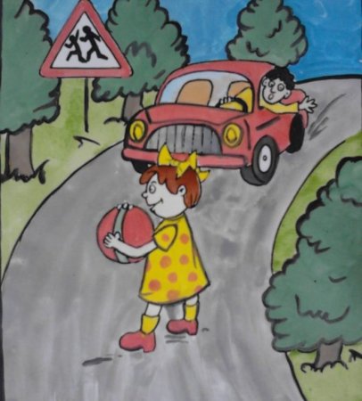 Рисунок по дорожному движению