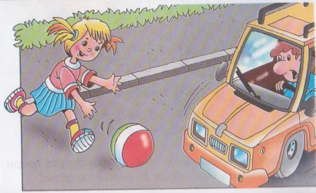 Опасные ситуации на дорогах