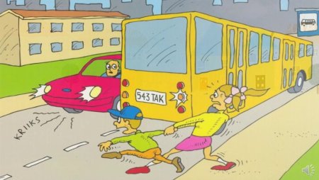 Неправильное поведение на дороге