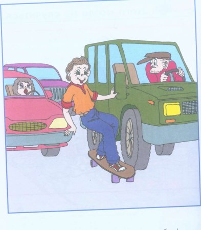 Дорожные ситуации для детей