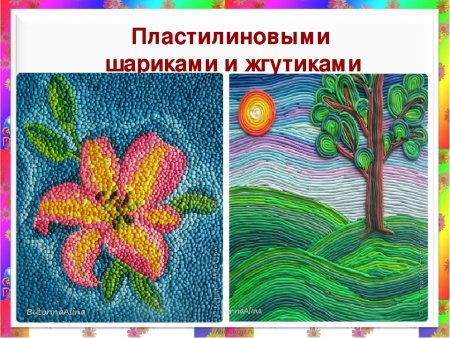 Техника пластилинография