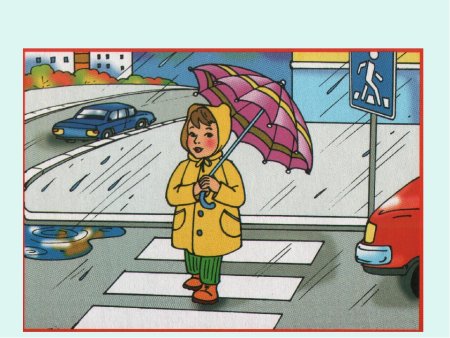 Опасность на дороге