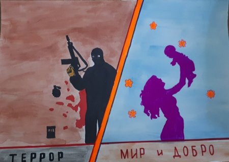 Мы против терроризма
