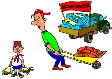 Экономия бумаги