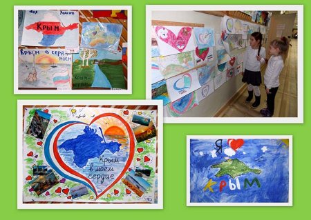 Крым в моём сердце рисунки