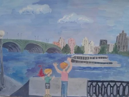 Набережная рисунок детский