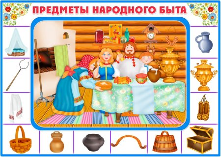 Рисунок на тему быт