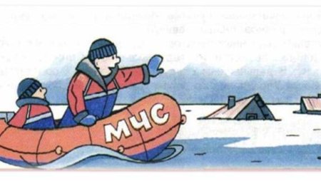 Наводнение для детей