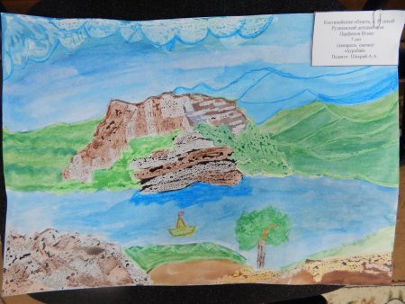 Рисунок на тему день независимости