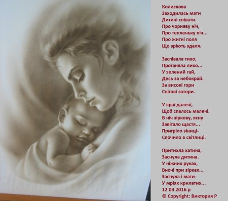 Рисунки на день матери красивые до слез