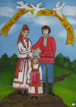 Чувашские иллюстрации