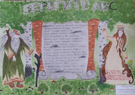 Праздник Святой Троицы – акша келу (белая береза)