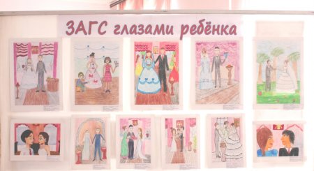 ЗАГС рисунок