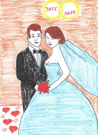 ЗАГС глазами ребенка рисунок