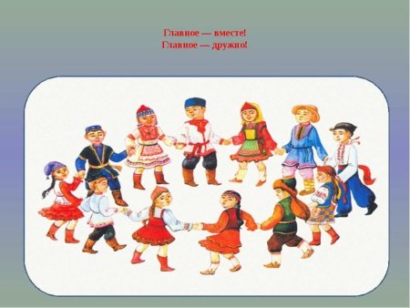 Национальные подвижные игры народов России