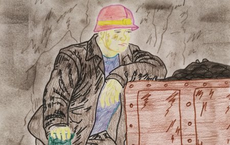 Рисунок на тему мой папа Шахтер