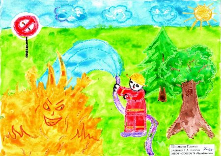 Огонь рисунок