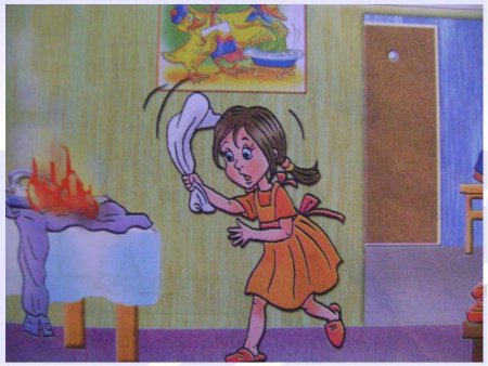 Опасные ситуации для детей