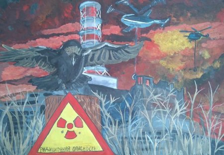 Чернобыль плакаты