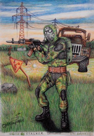 Знак радиации обои